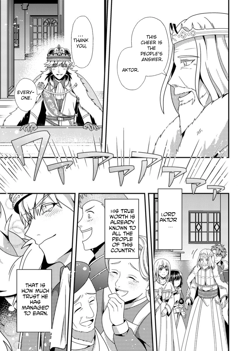 The Process of How a Fake Saint Was Elevated to a Real One Chapter 3 Page 17
